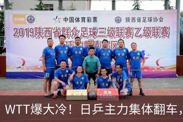 WTT爆大冷！日乒主力集体翻车，张本智和可惜，国乒两人提前告别